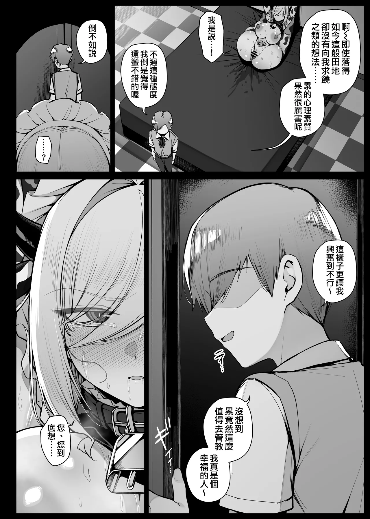 หน้า 114