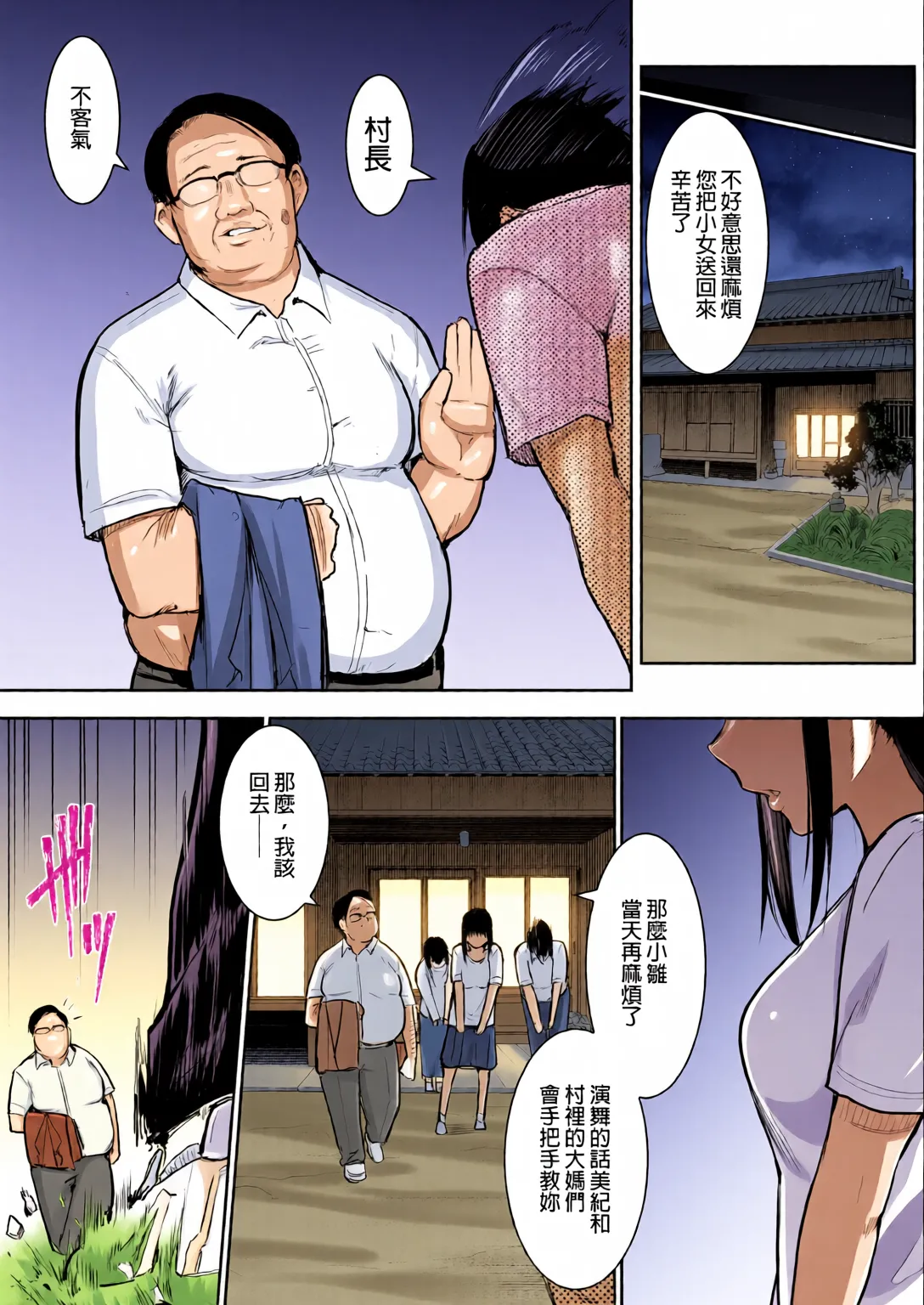 หน้า 28