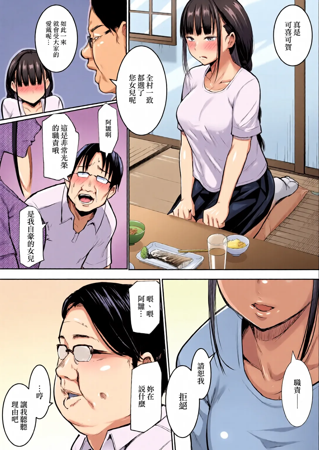 หน้า 37