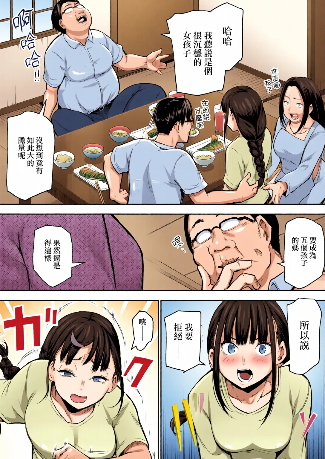 หน้า 41