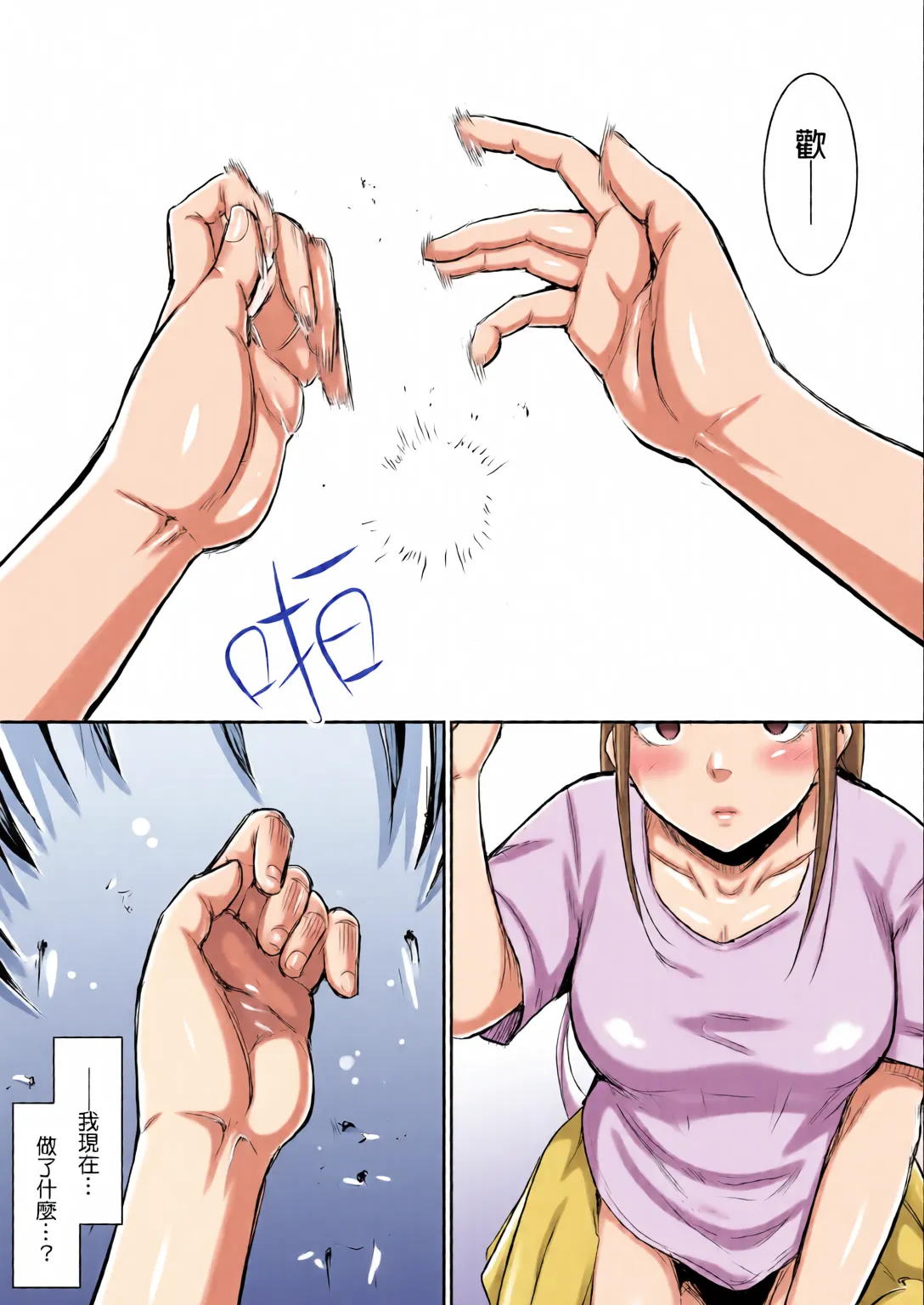 หน้า 69