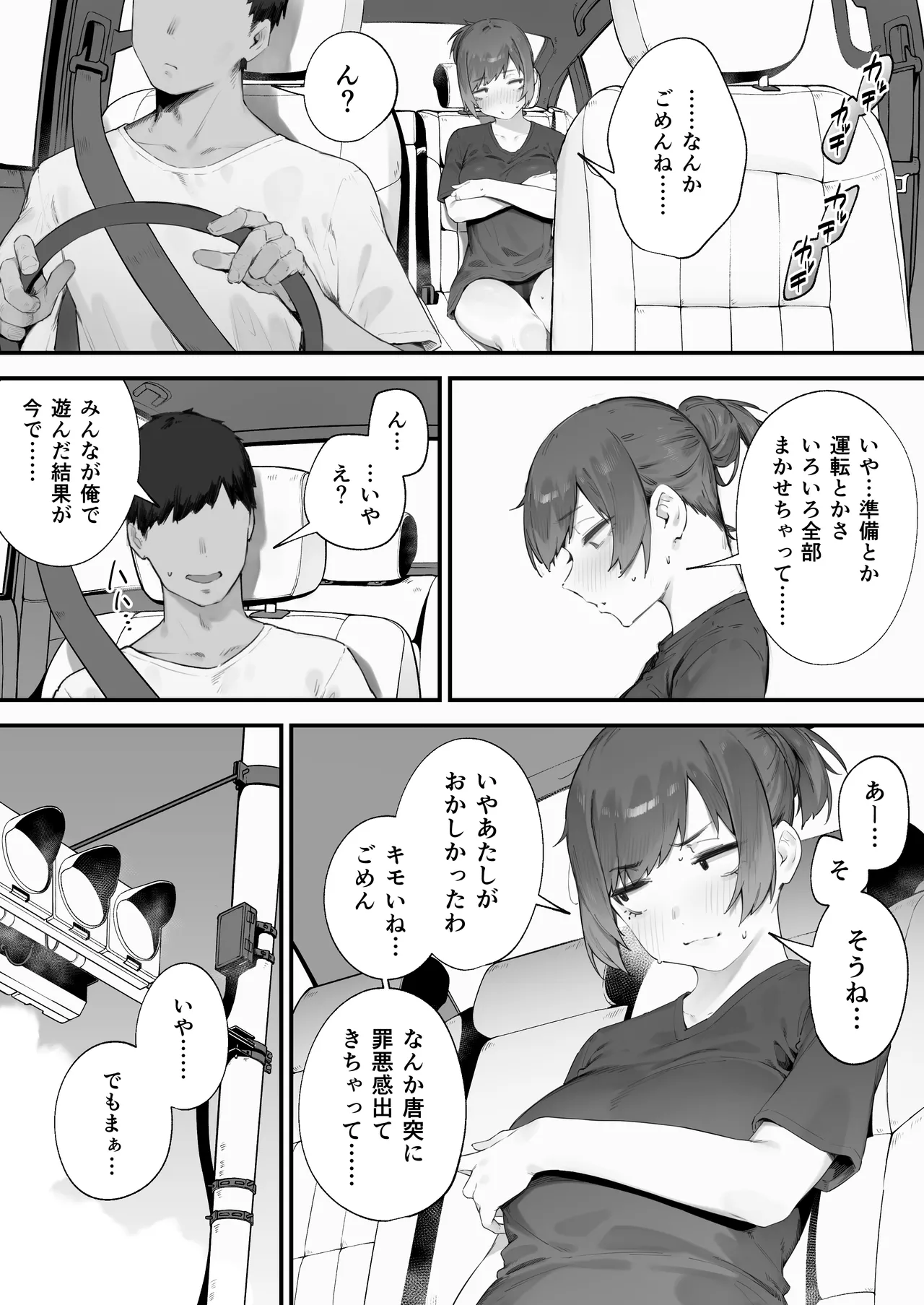 หน้า 117