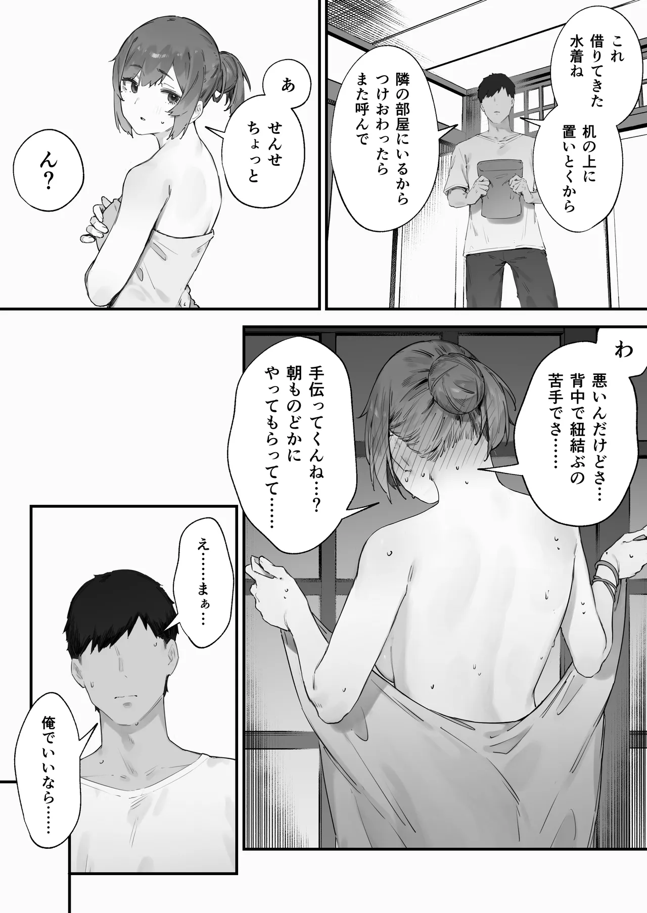 หน้า 120