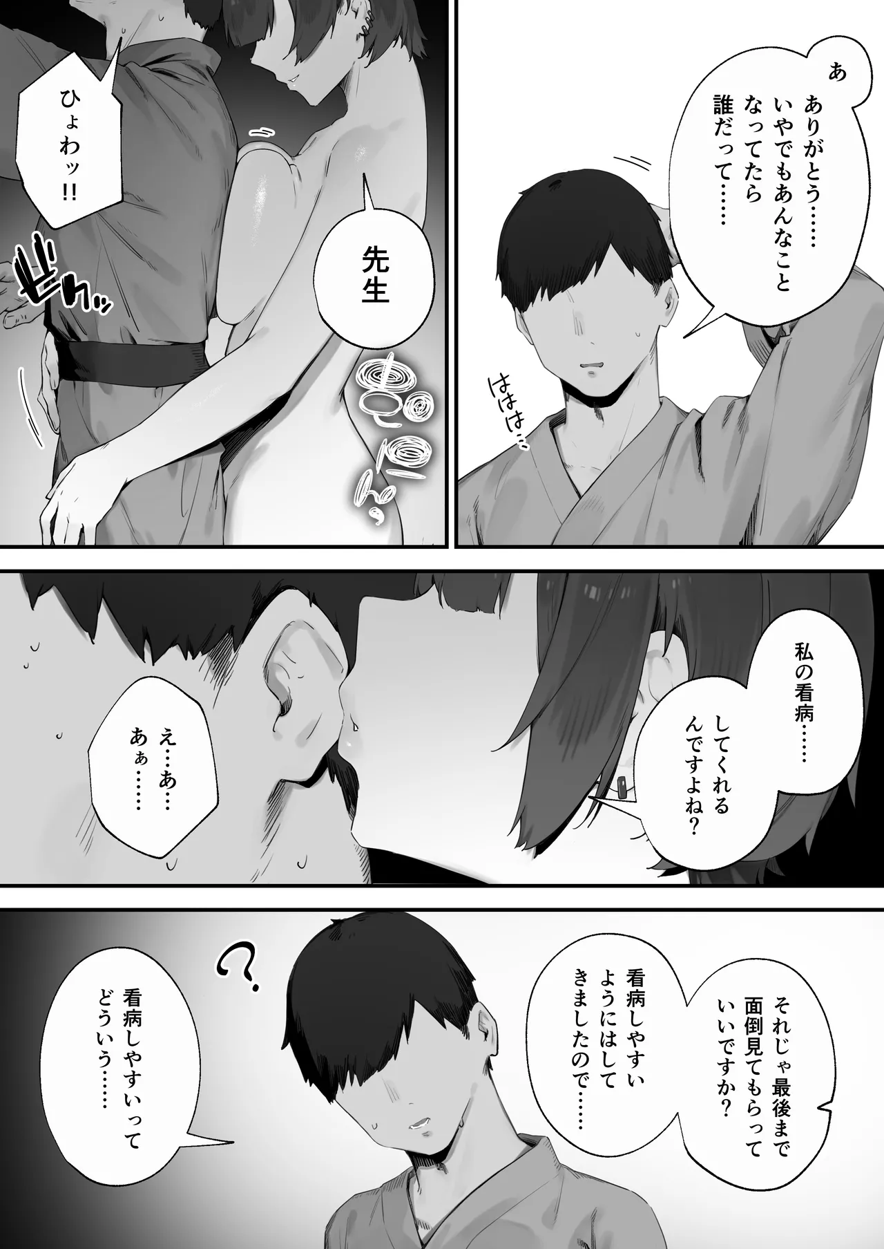 หน้า 142