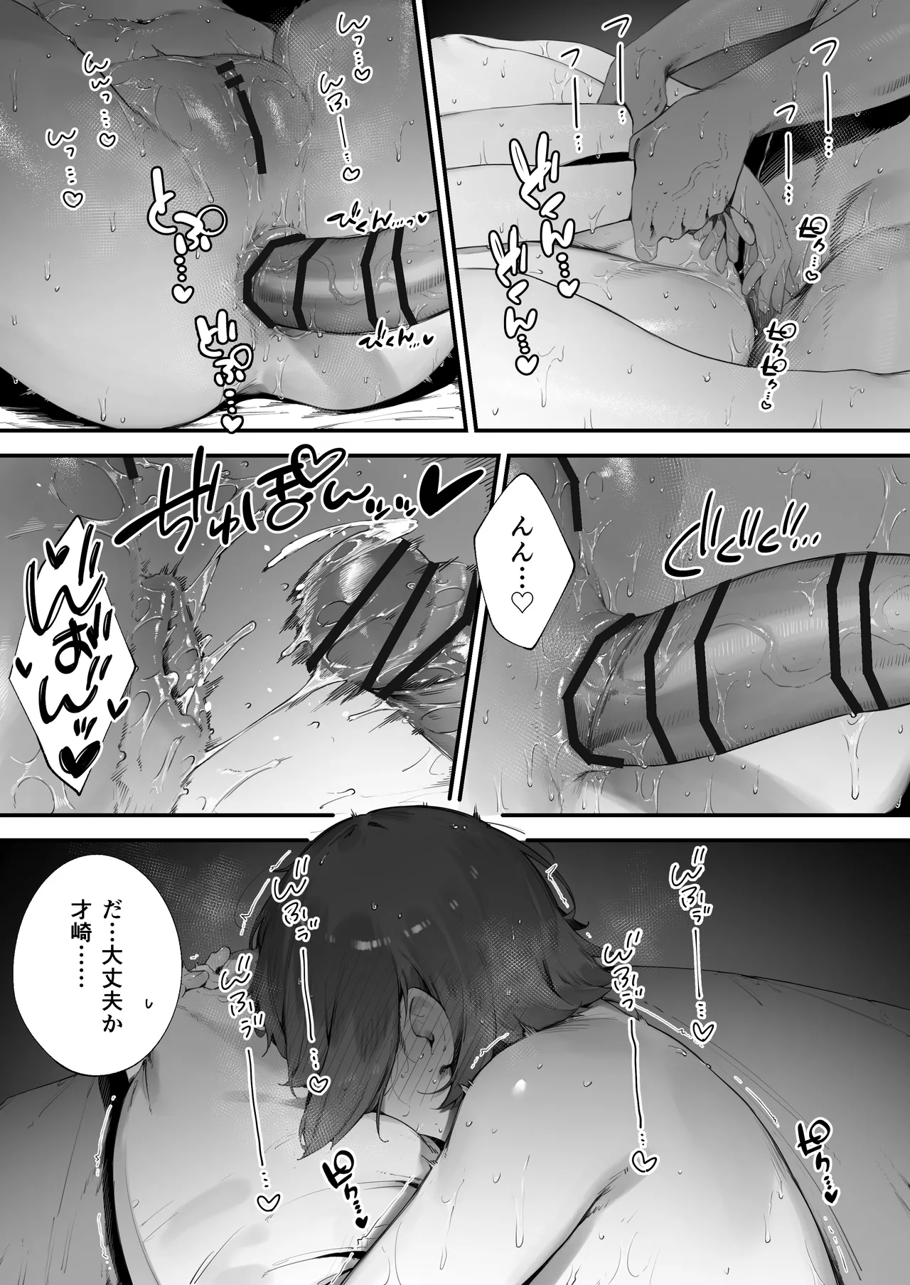 หน้า 153