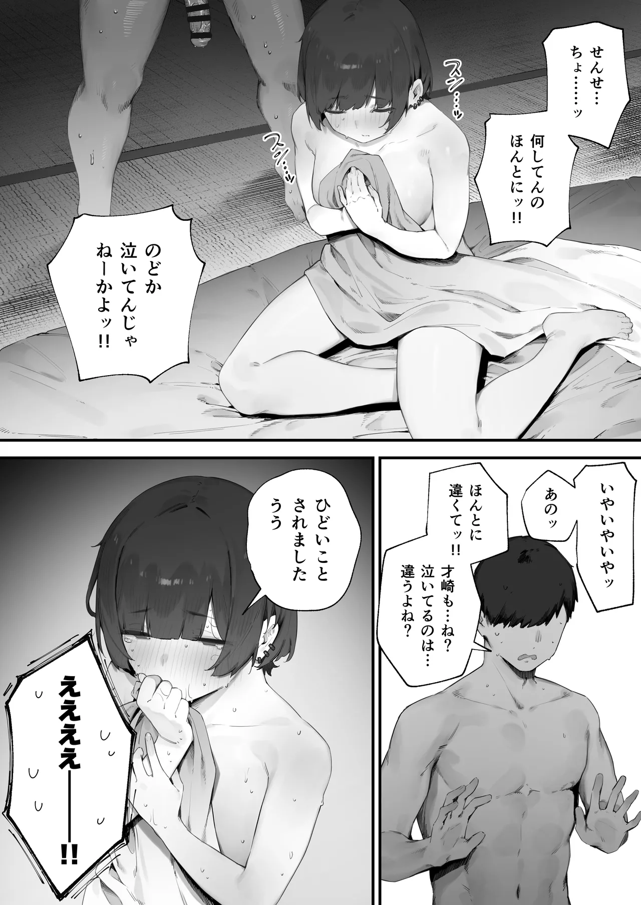 หน้า 155