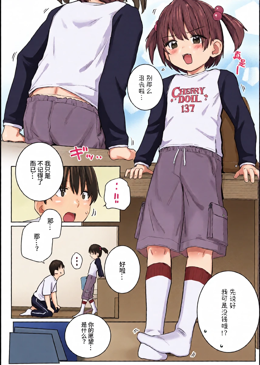 หน้า 4