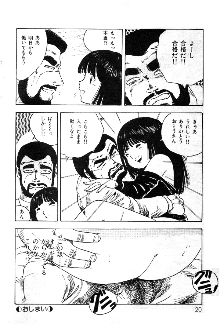 หน้า 19