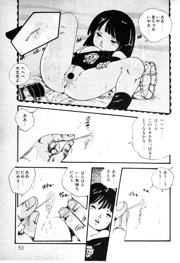 หน้า 52