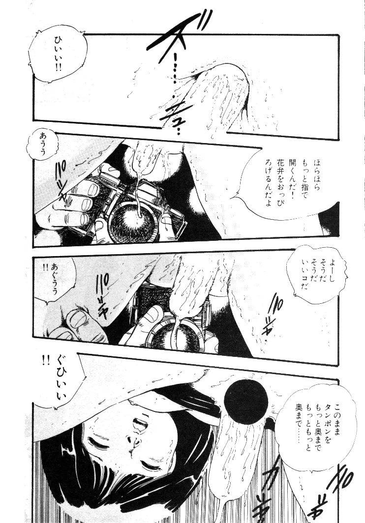 หน้า 56