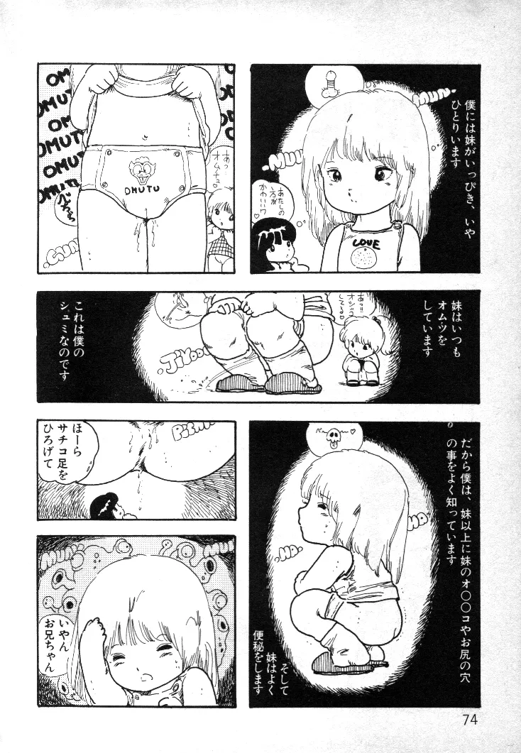 หน้า 73