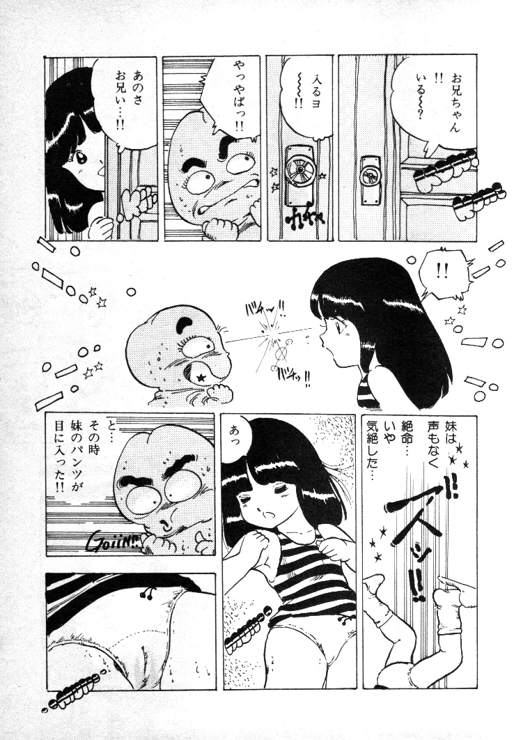 หน้า 86