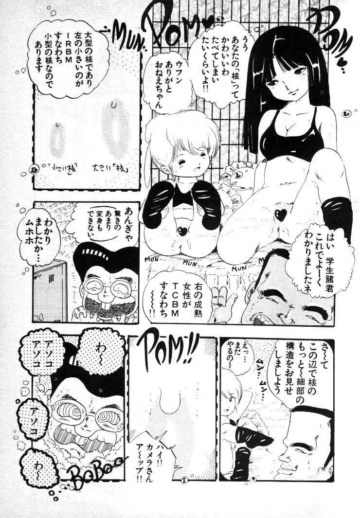 หน้า 98