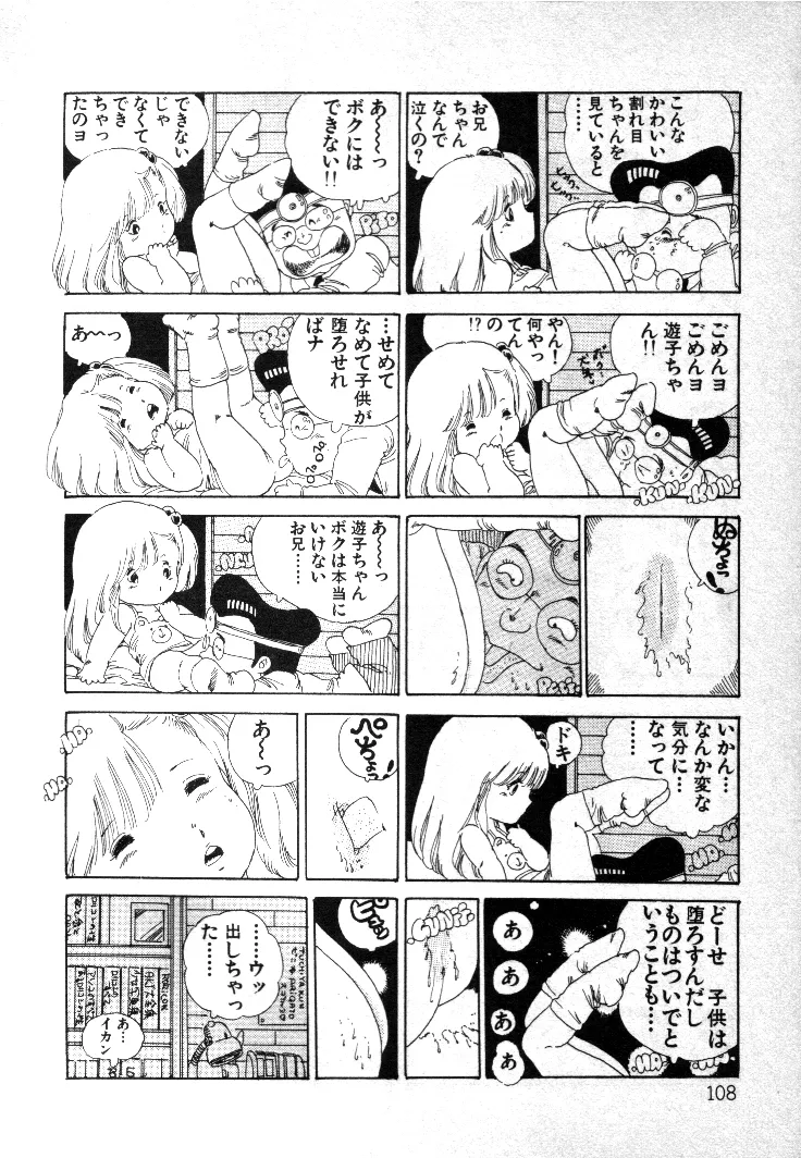 หน้า 107