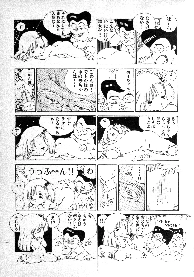 หน้า 108