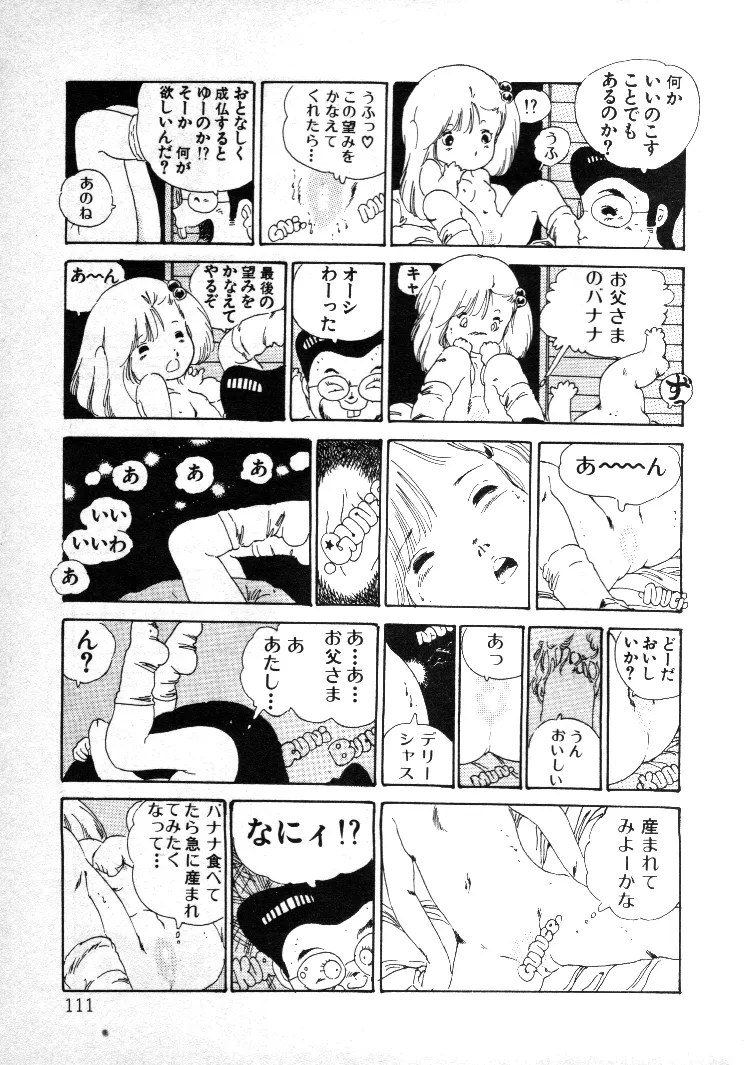 หน้า 110