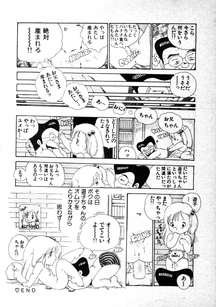 หน้า 111