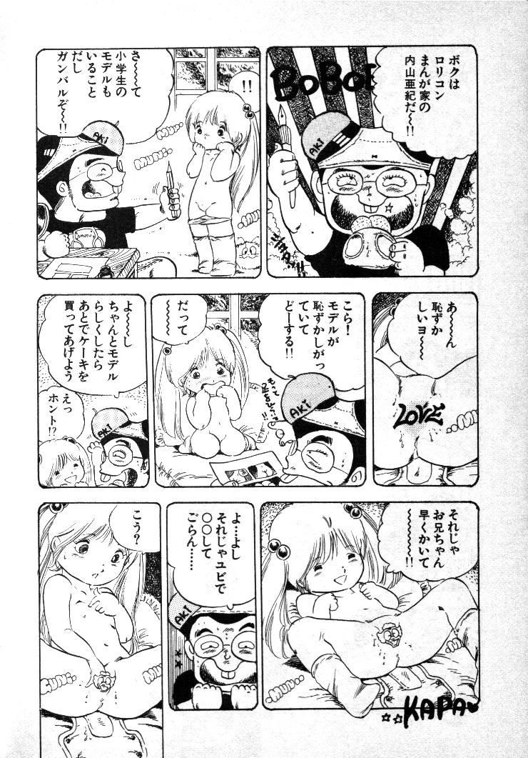 หน้า 115