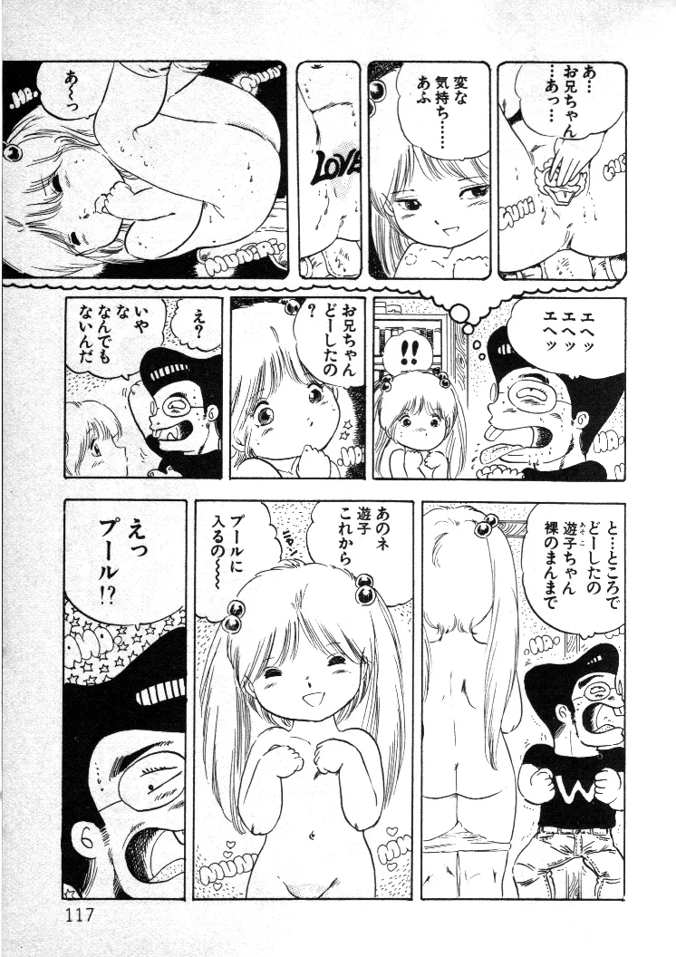 หน้า 116
