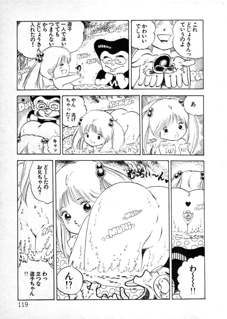 หน้า 118