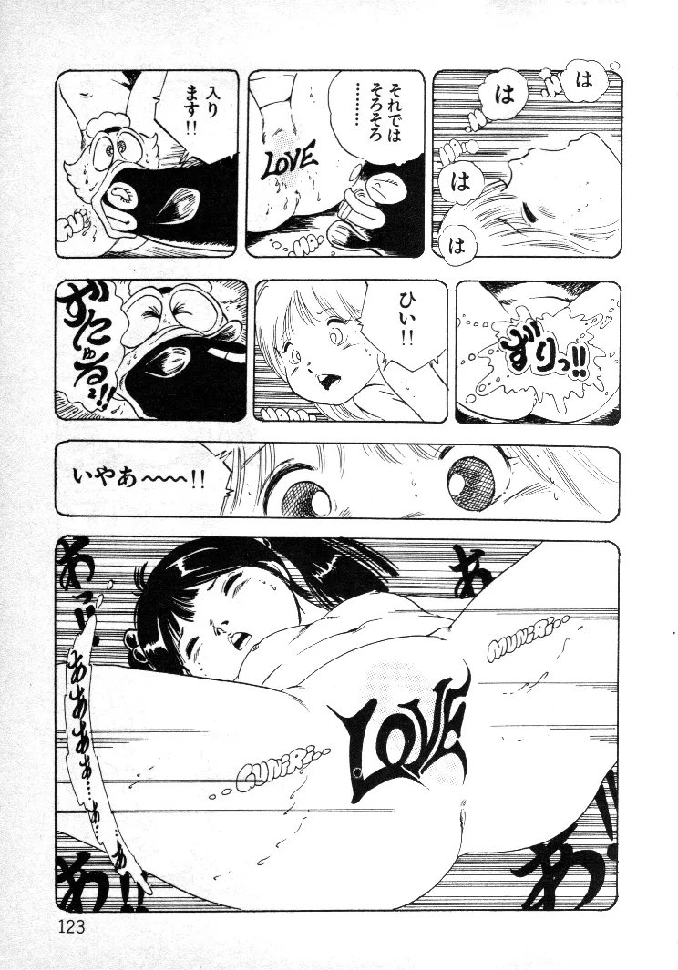 หน้า 122