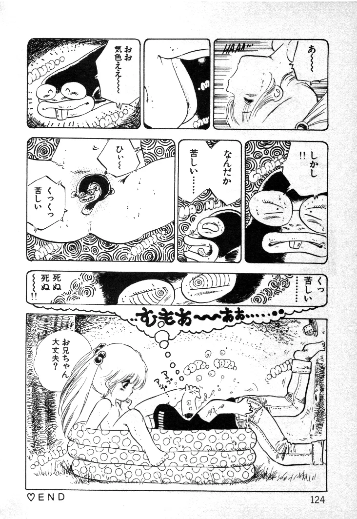 หน้า 123