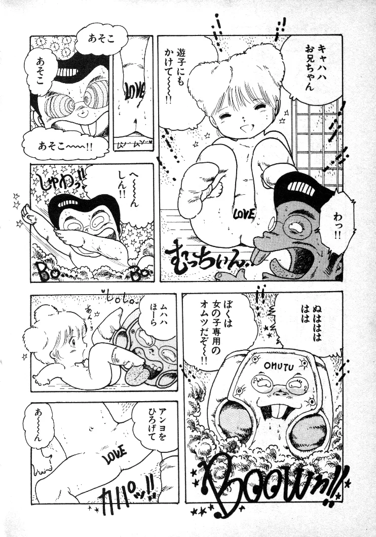 หน้า 129