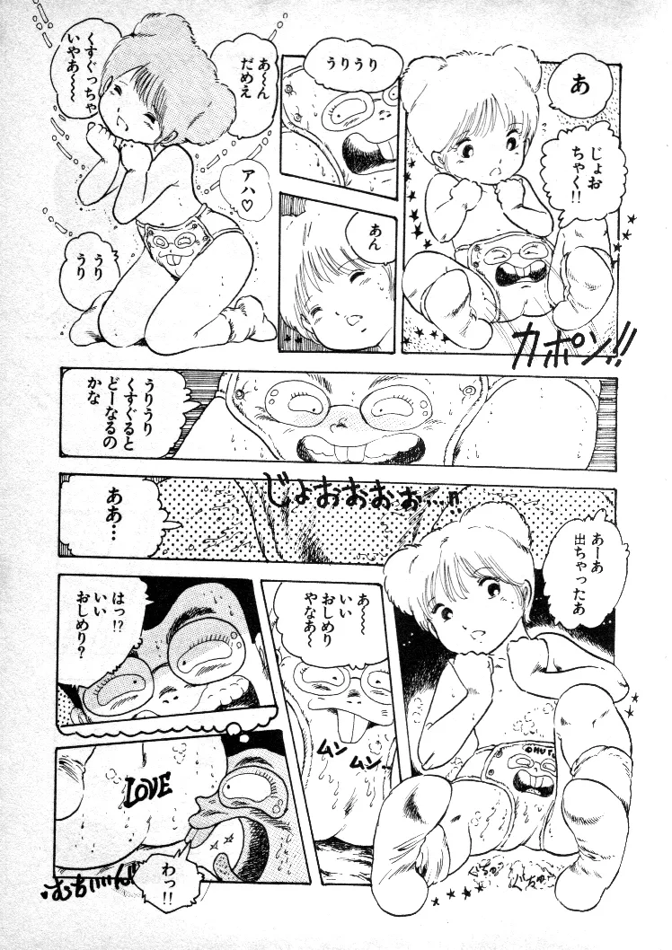 หน้า 130