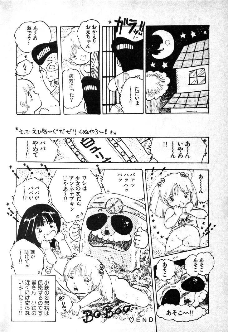 หน้า 135