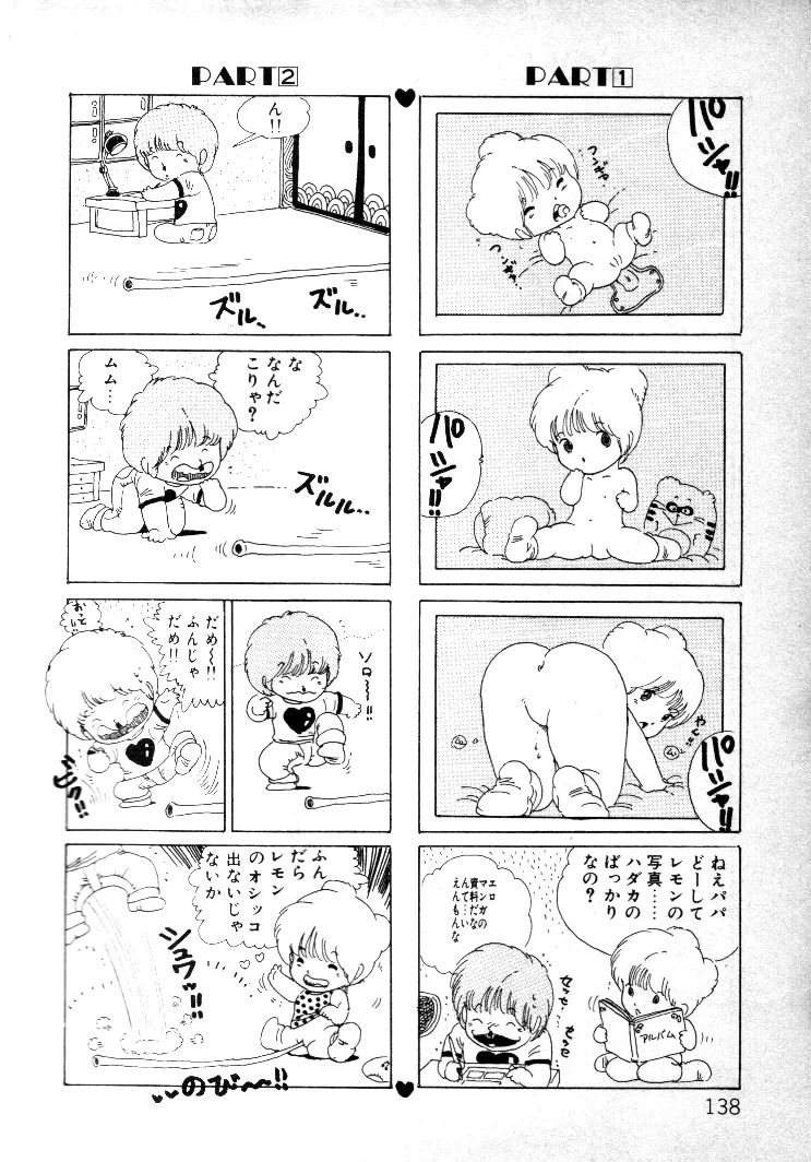หน้า 137