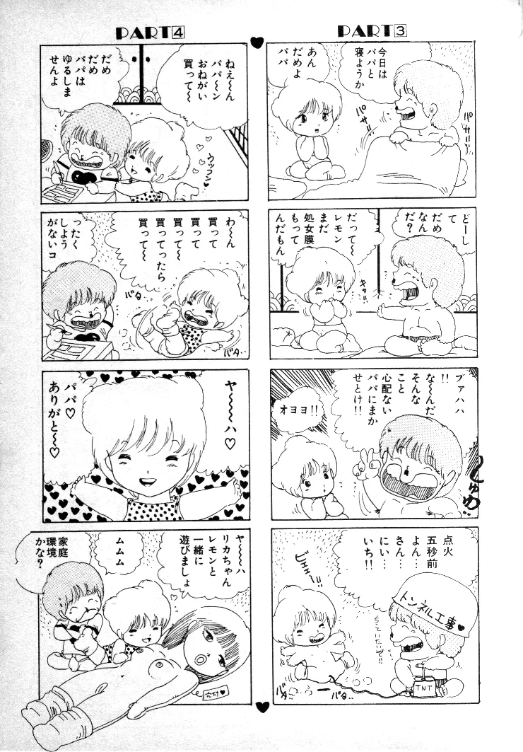 หน้า 138