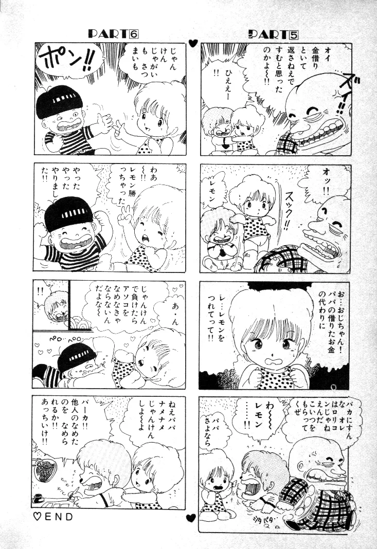 หน้า 139