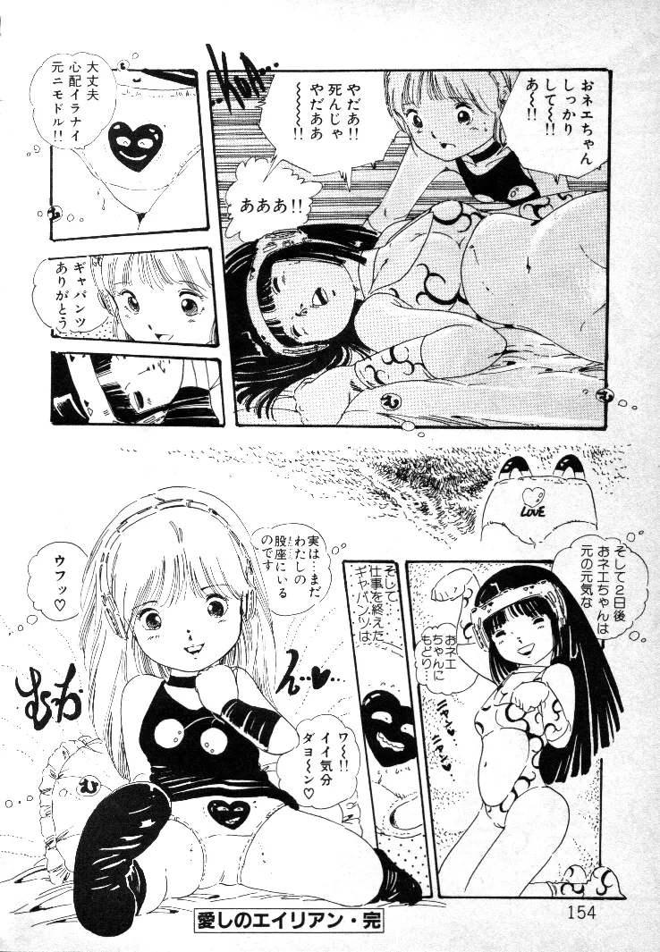 หน้า 153