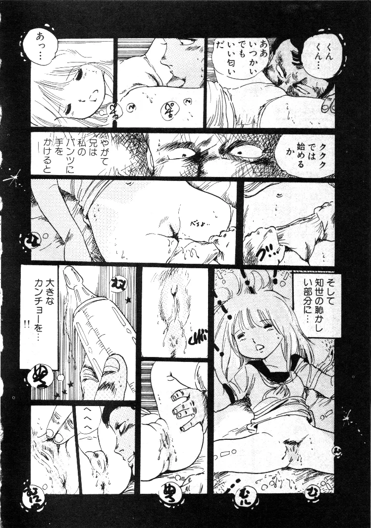 หน้า 159