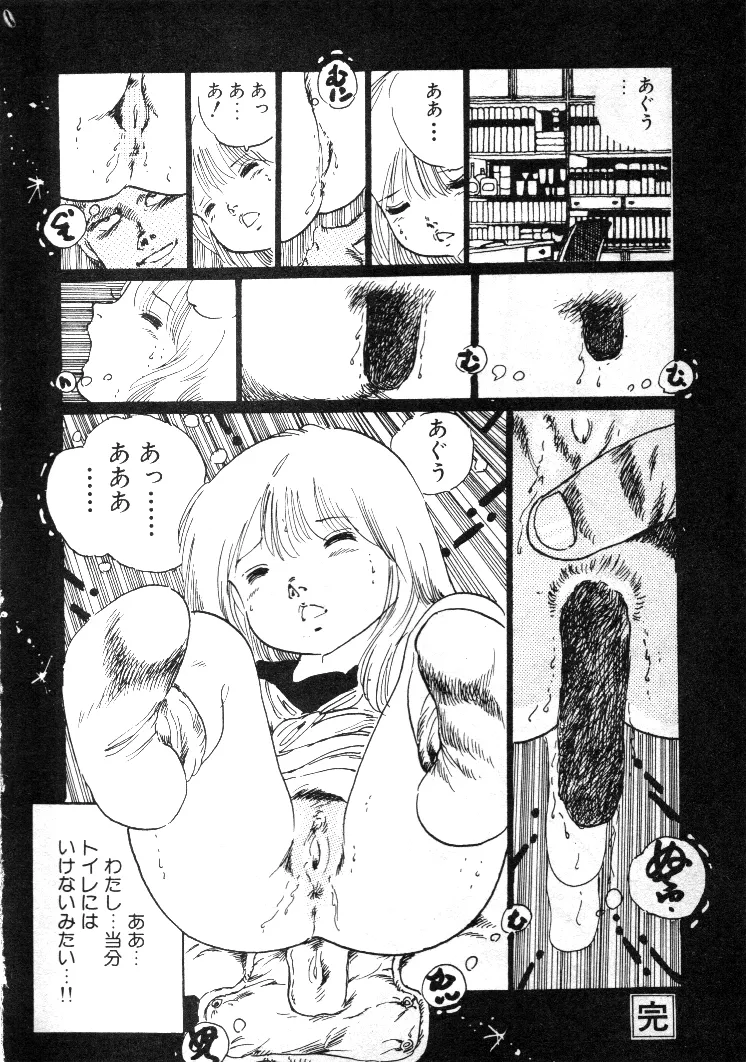 หน้า 161