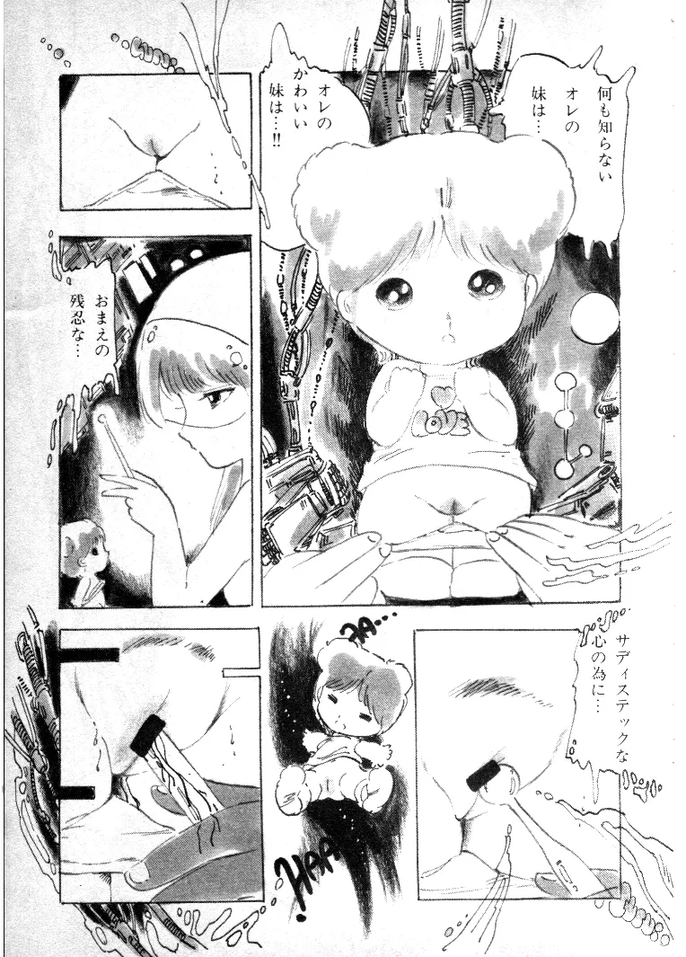 หน้า 166