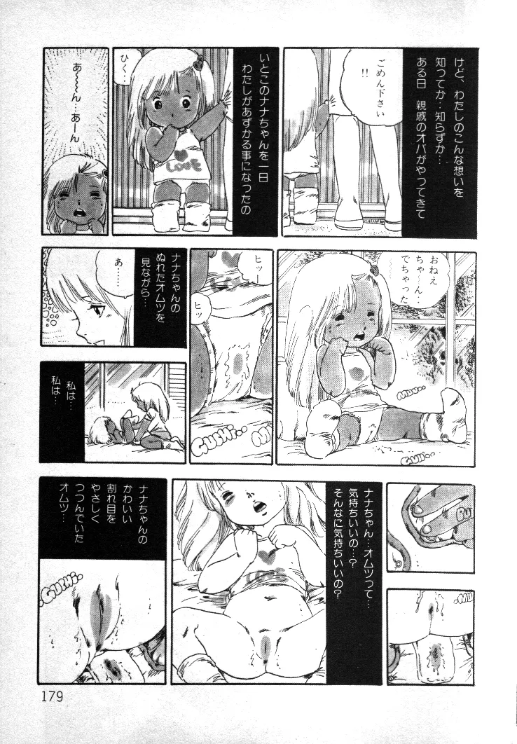 หน้า 178