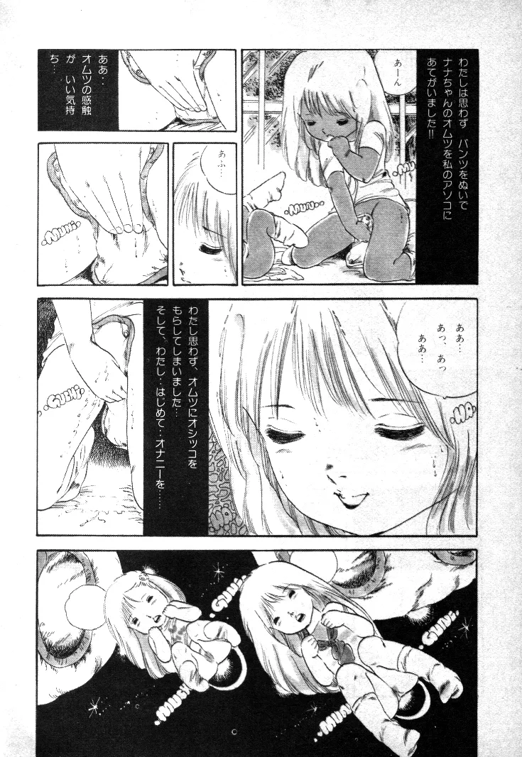 หน้า 179