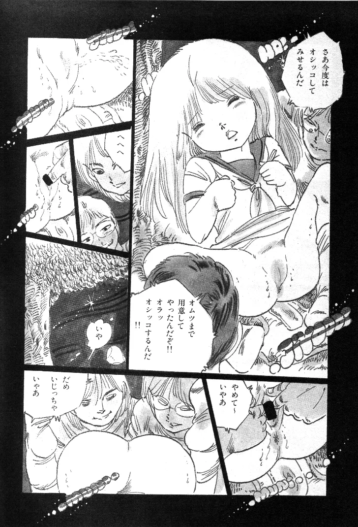 หน้า 185
