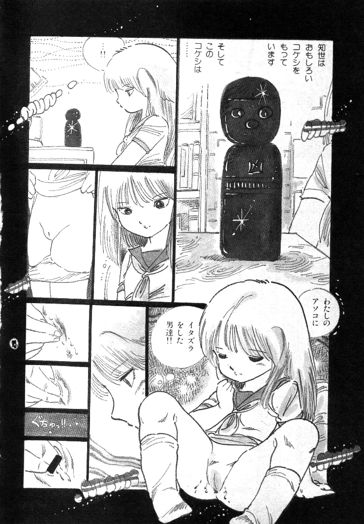 หน้า 187