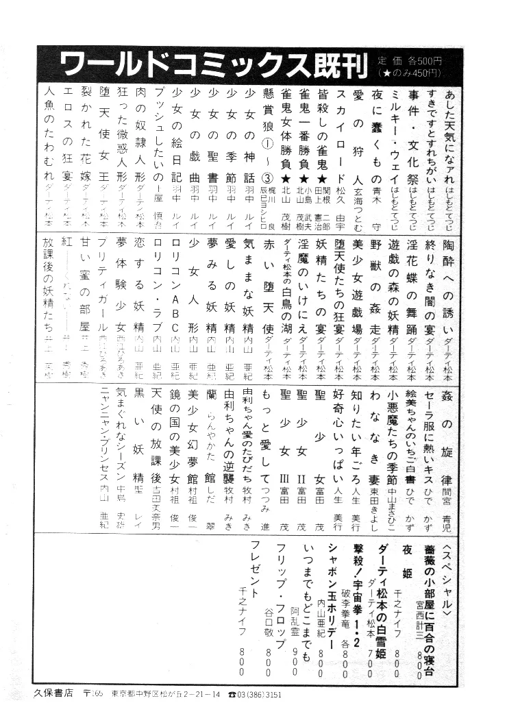 หน้า 207