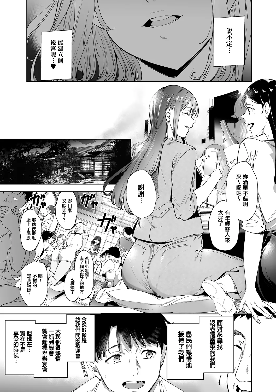 หน้า 116