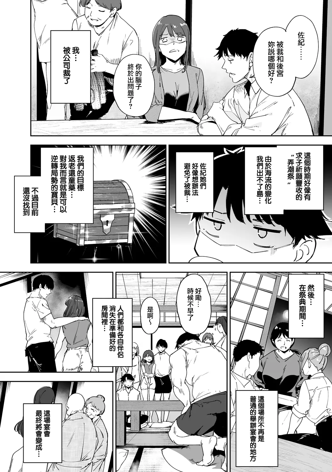หน้า 117