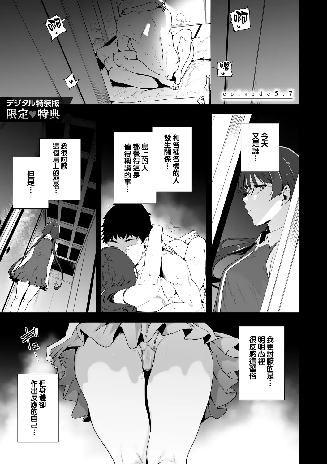 หน้า 169
