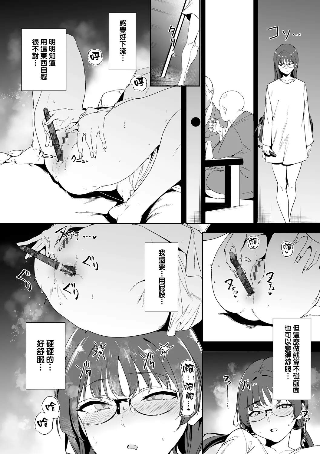 หน้า 172
