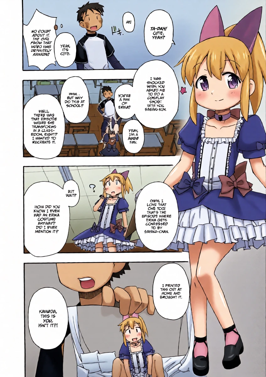 [Miyahara Mimikaki] Mahou Shoujo Erika (COMIC Shoujo Shiki Haru) [English] [CulturedCommissions]
