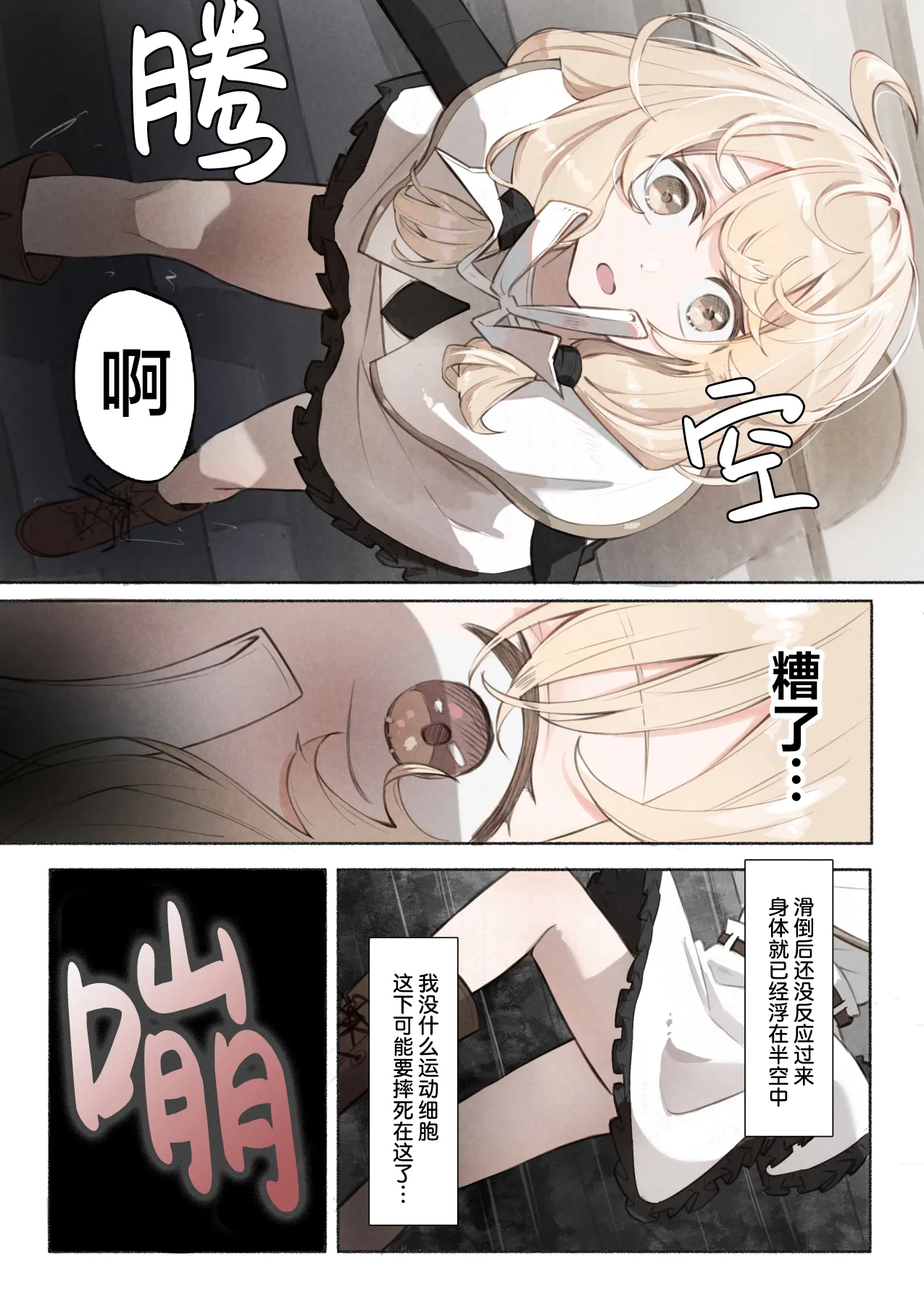 หน้า 8