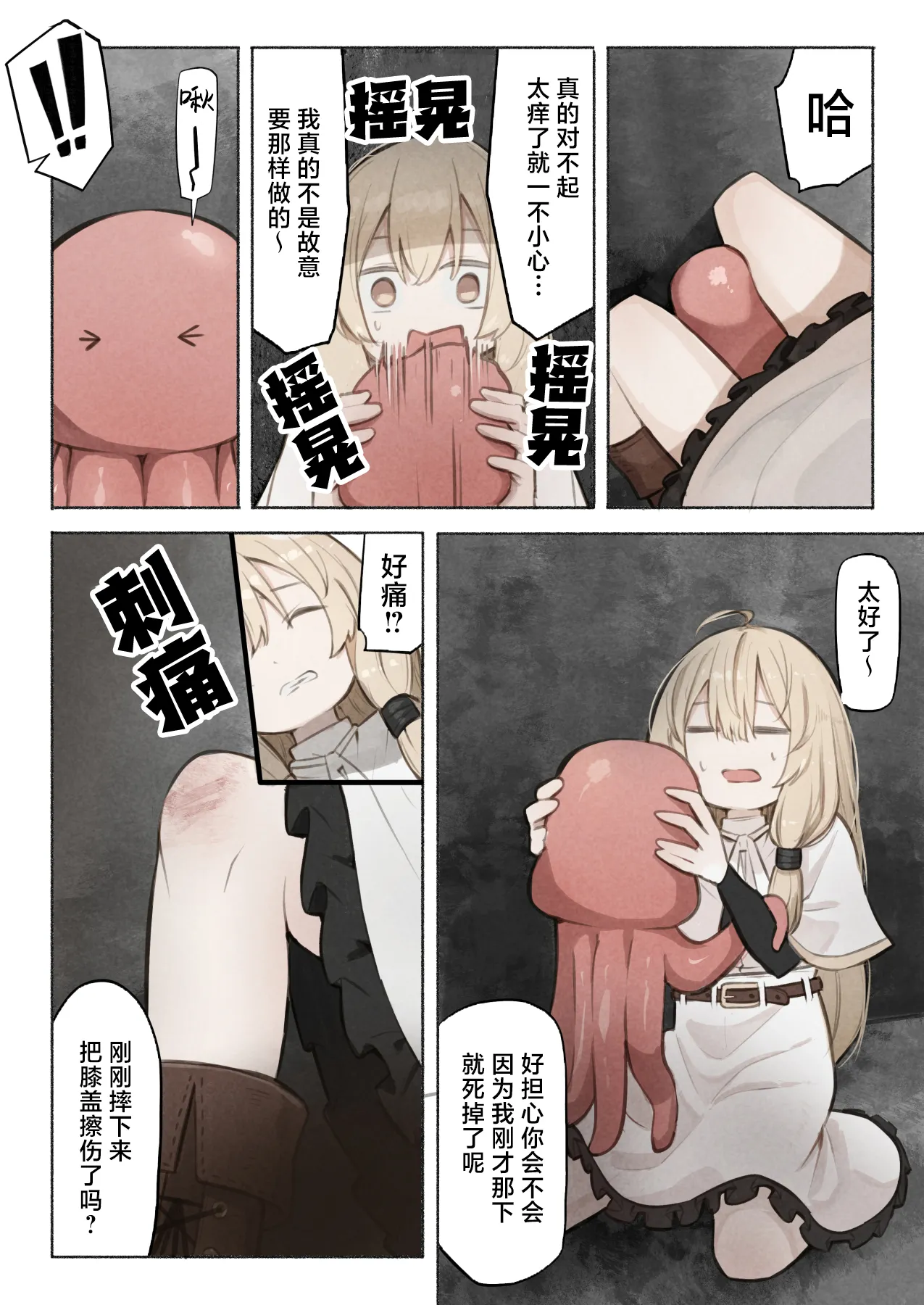 หน้า 12