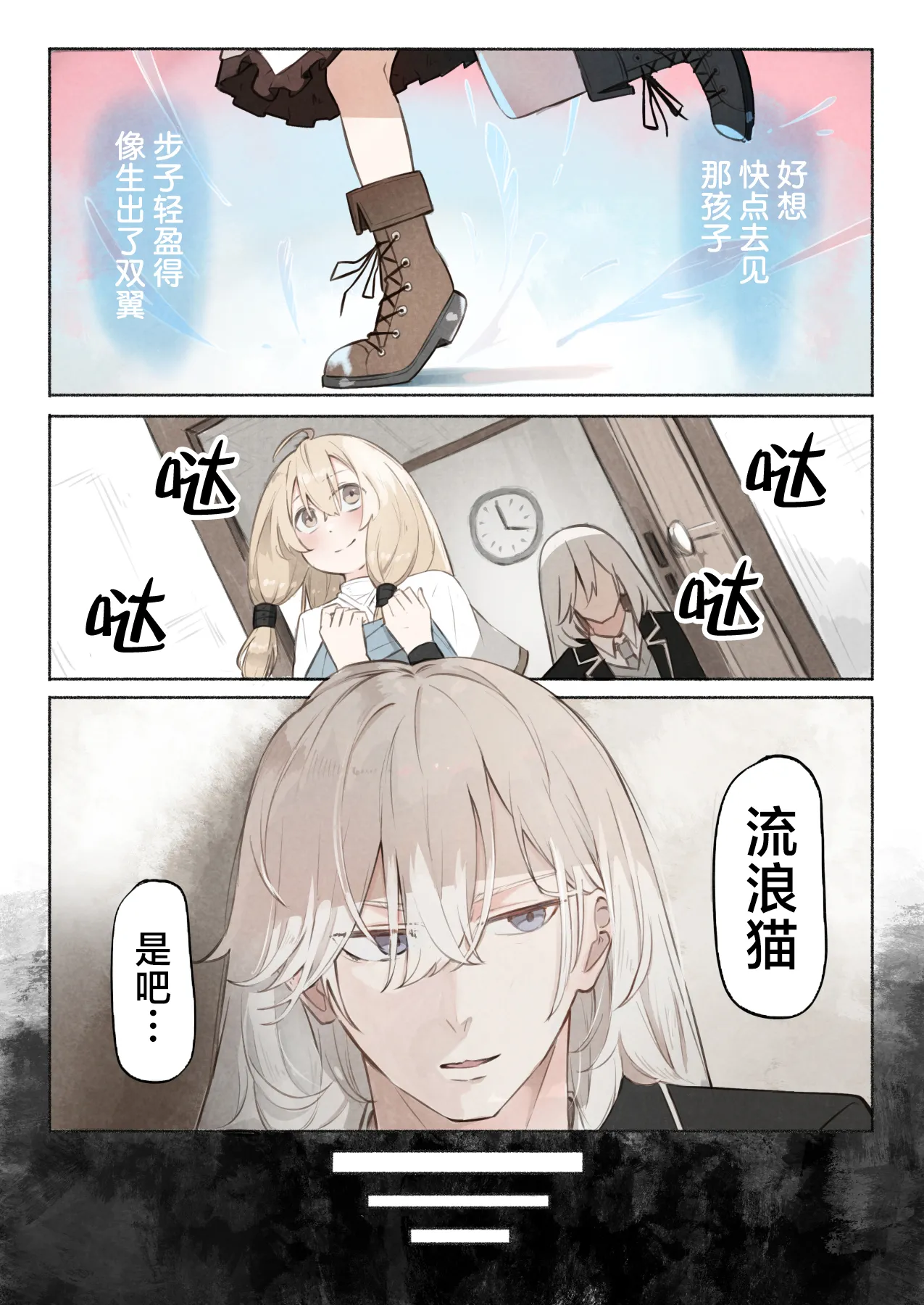 หน้า 17