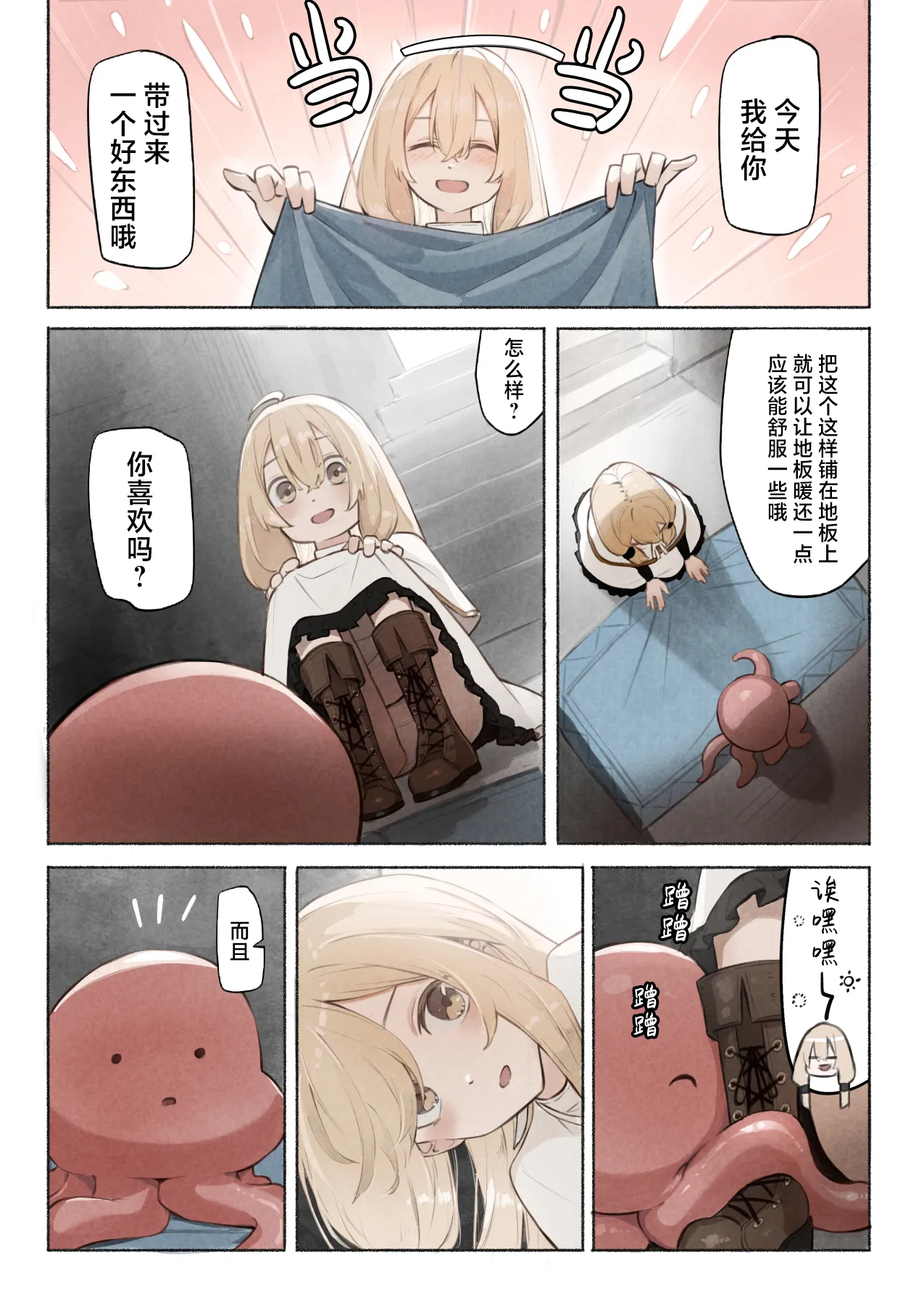 หน้า 18